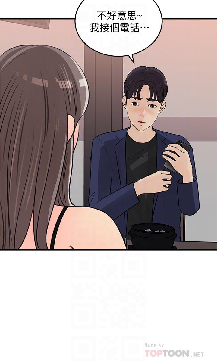12P - 女神收藏清单