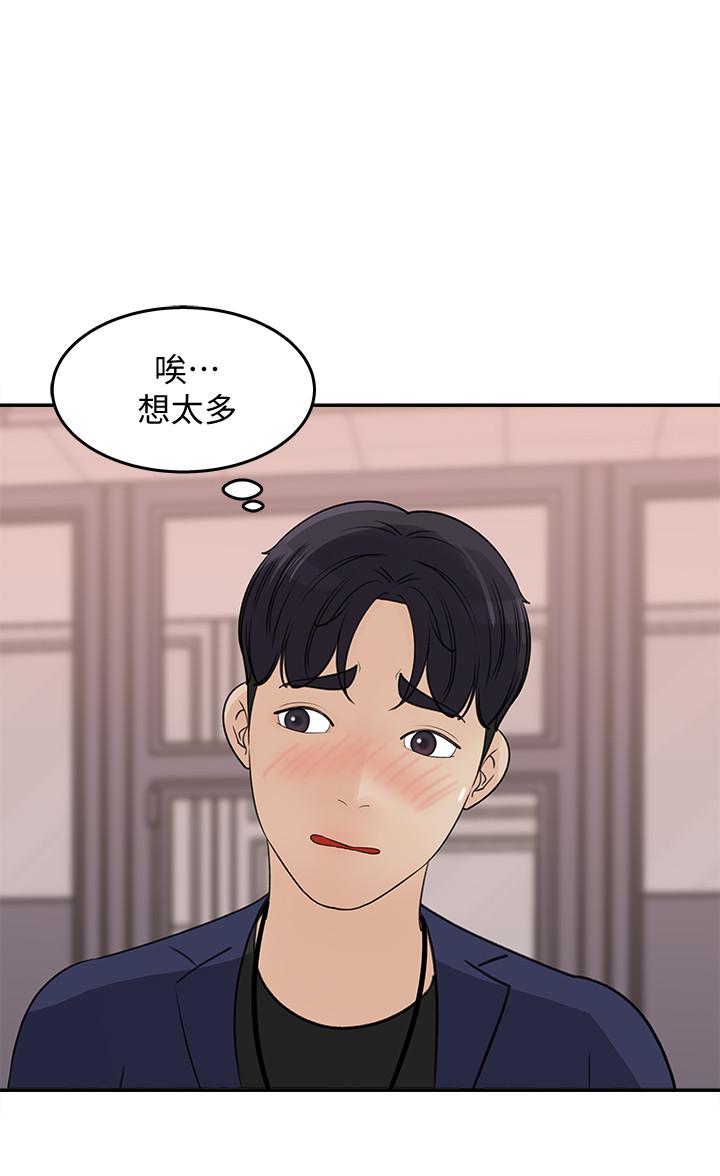 2P - 女神收藏清单