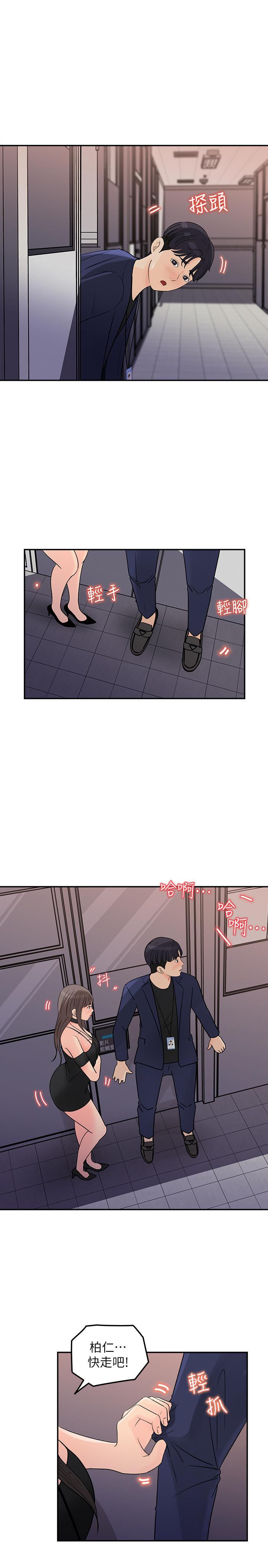 3P - 女神收藏清单