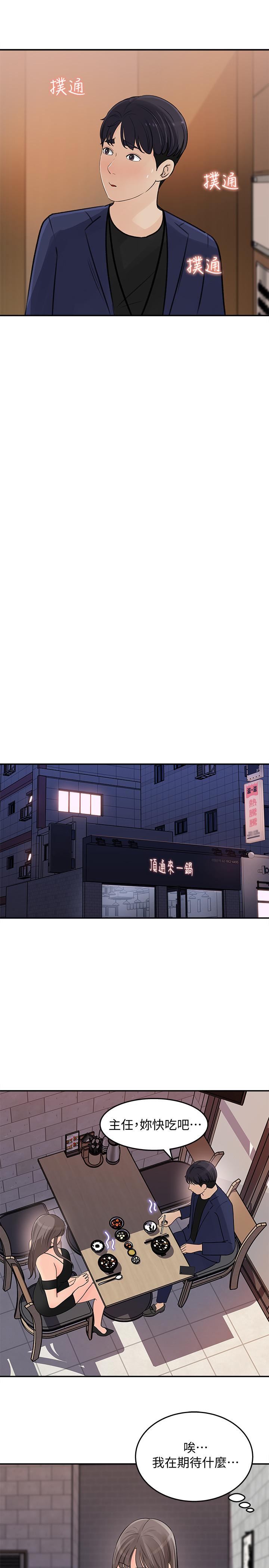 9P - 女神收藏清单
