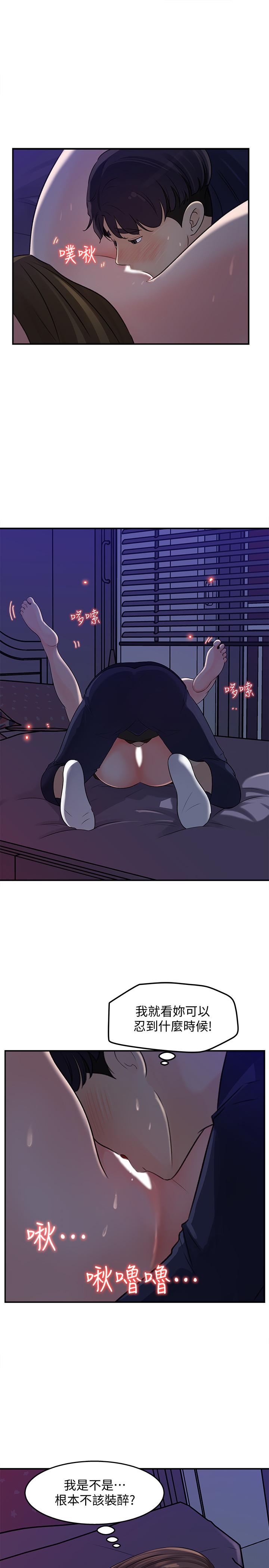 11P - 女神收藏清单
