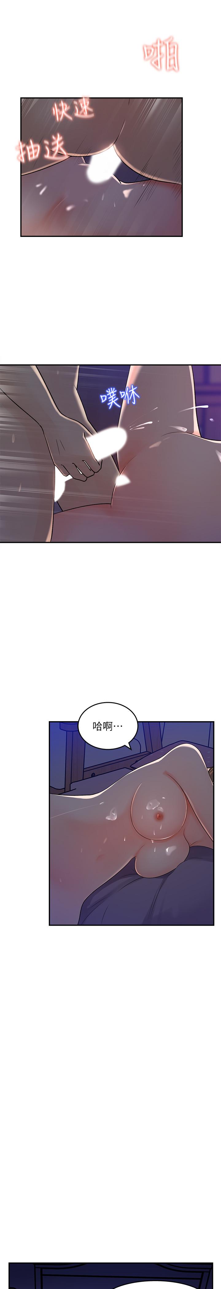 25P - 女神收藏清单