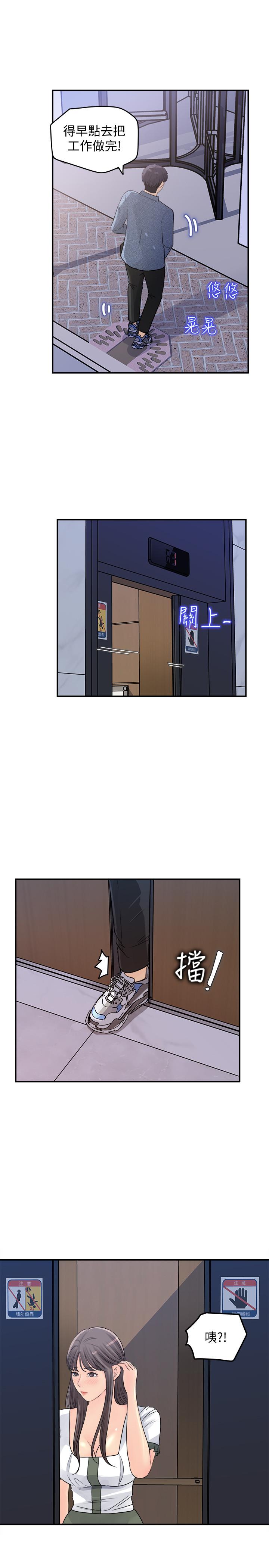 11P - 女神收藏清单