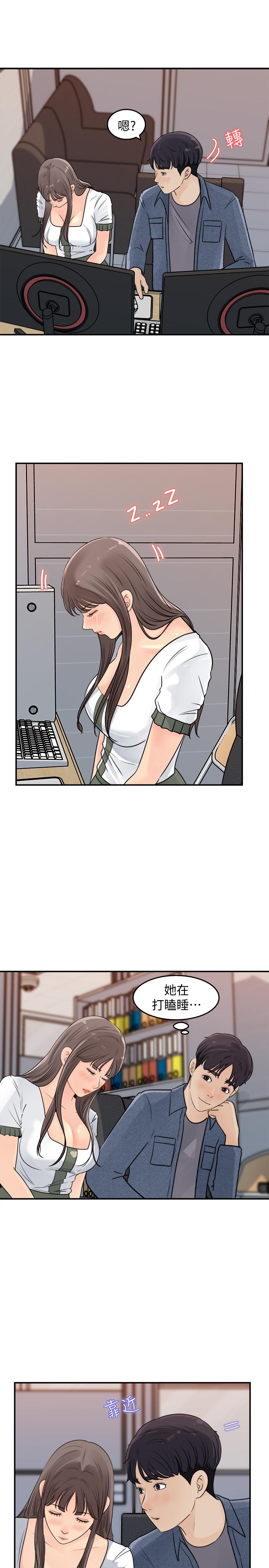 15P - 女神收藏清单