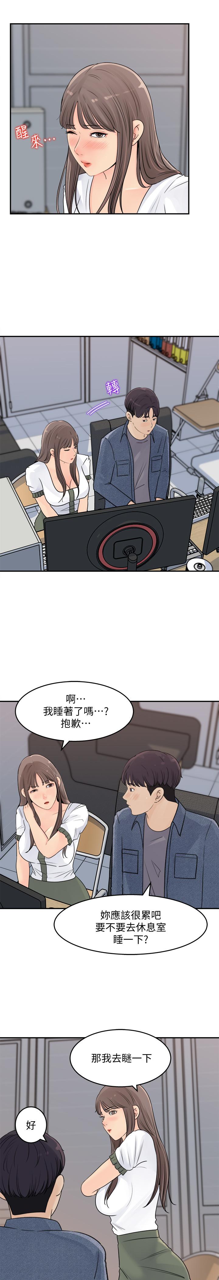 17P - 女神收藏清单