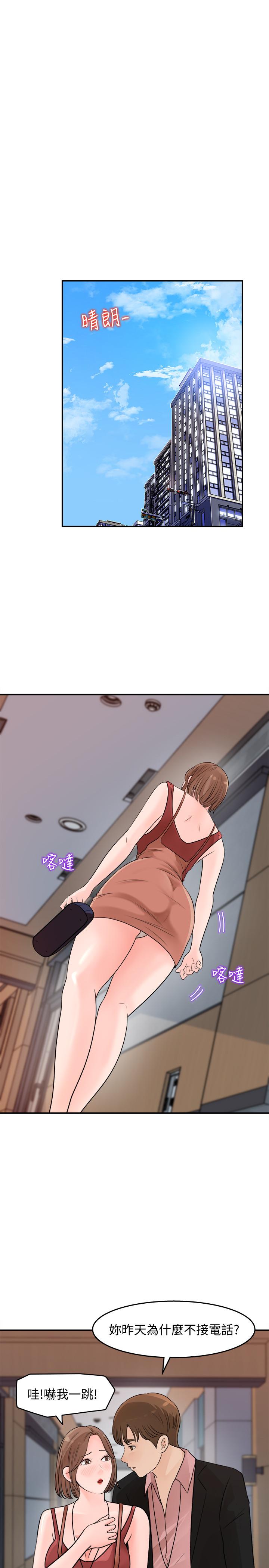 19P - 女神收藏清单