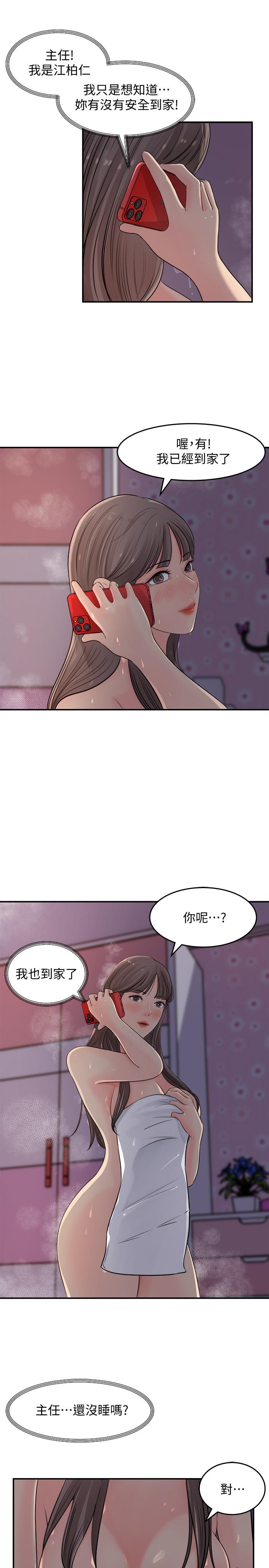5P - 女神收藏清单