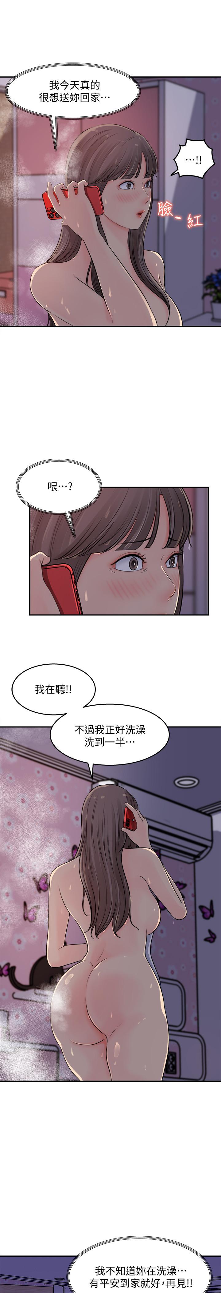 7P - 女神收藏清单