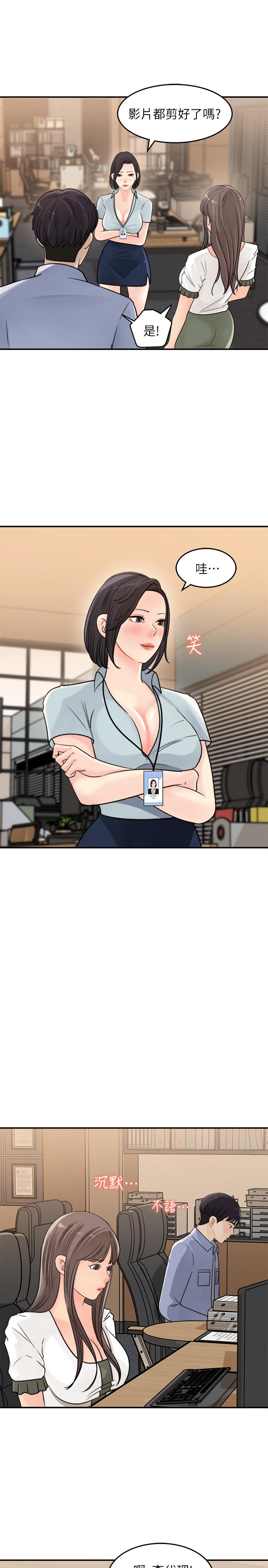 11P - 女神收藏清单