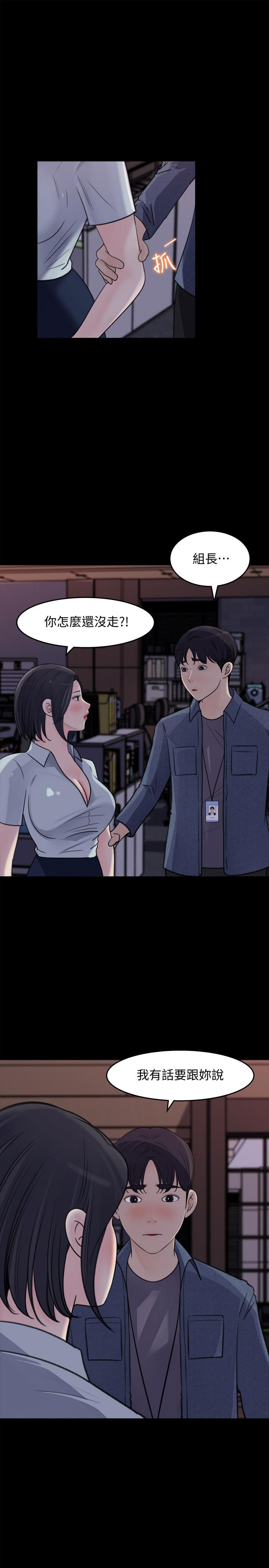 31P - 女神收藏清单