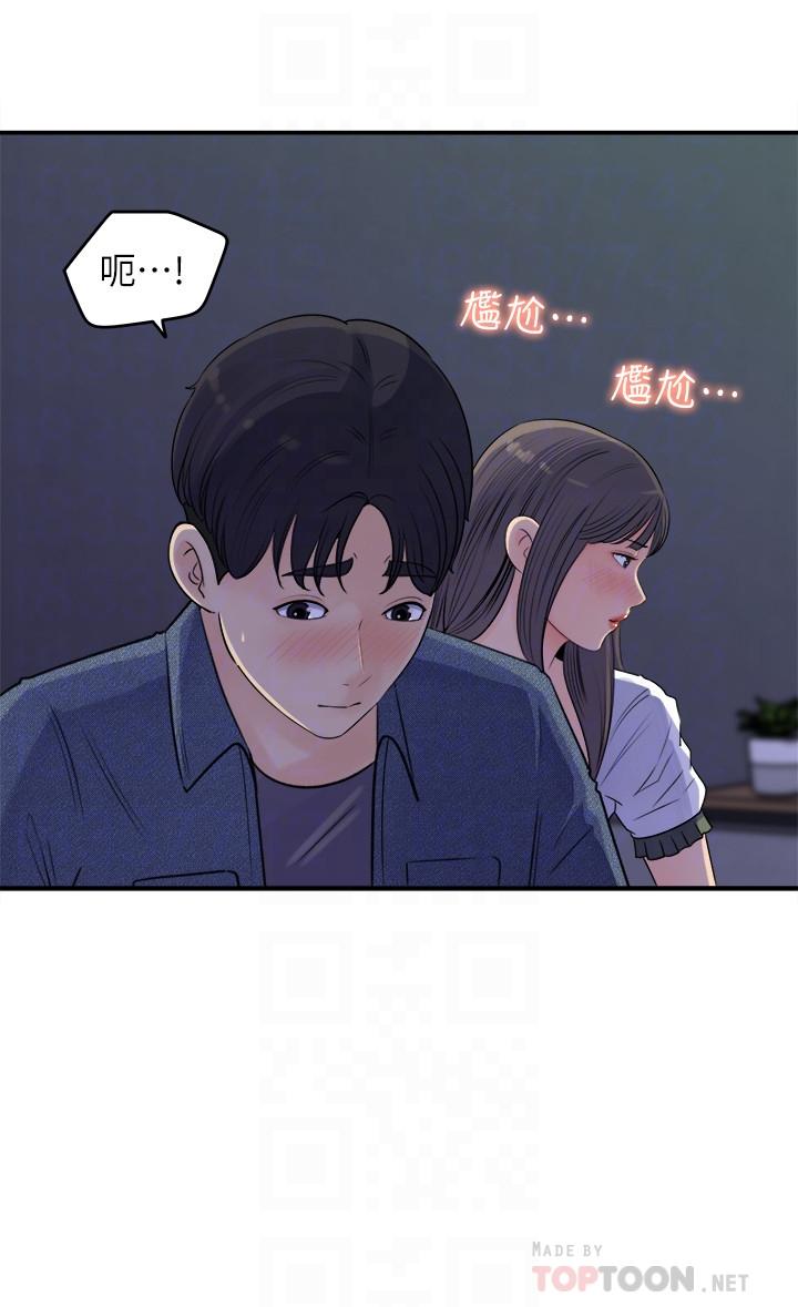 6P - 女神收藏清单