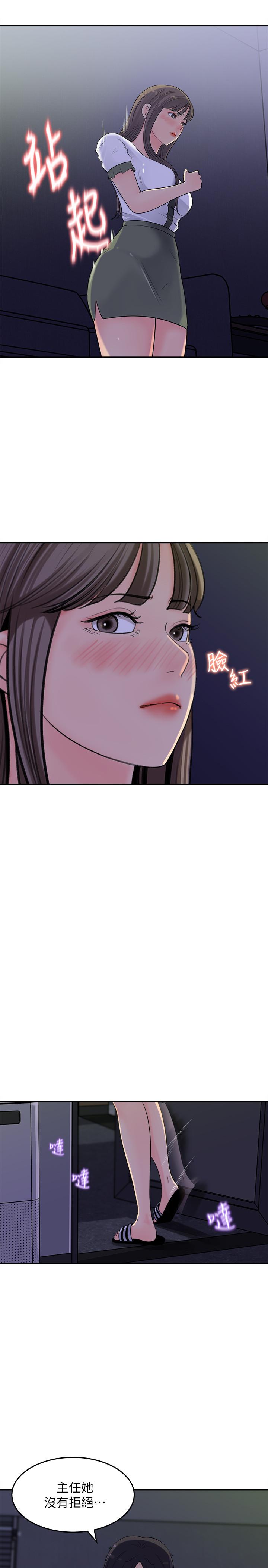 7P - 女神收藏清单