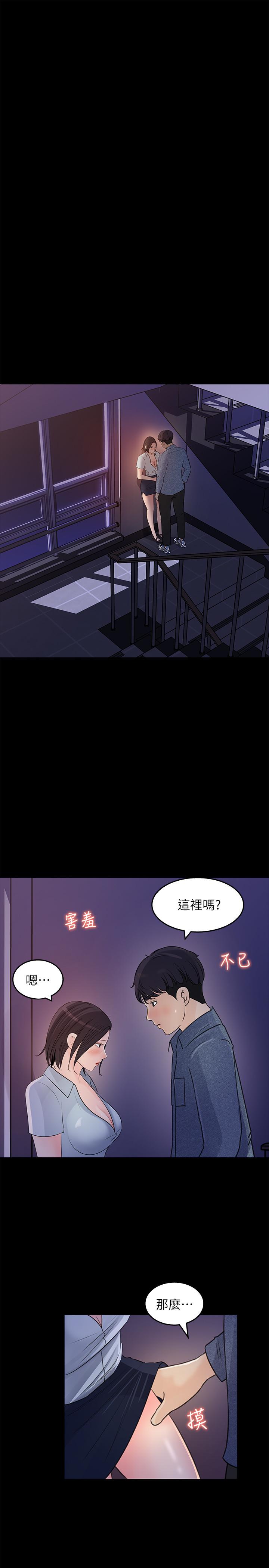 11P - 女神收藏清单