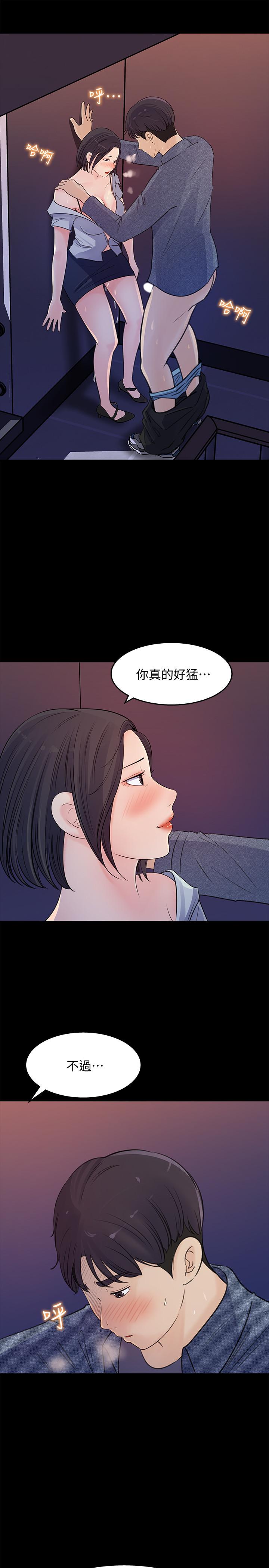 31P - 女神收藏清单