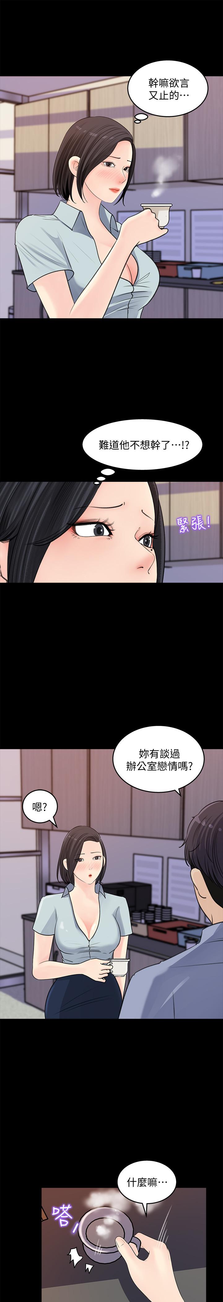 3P - 女神收藏清单