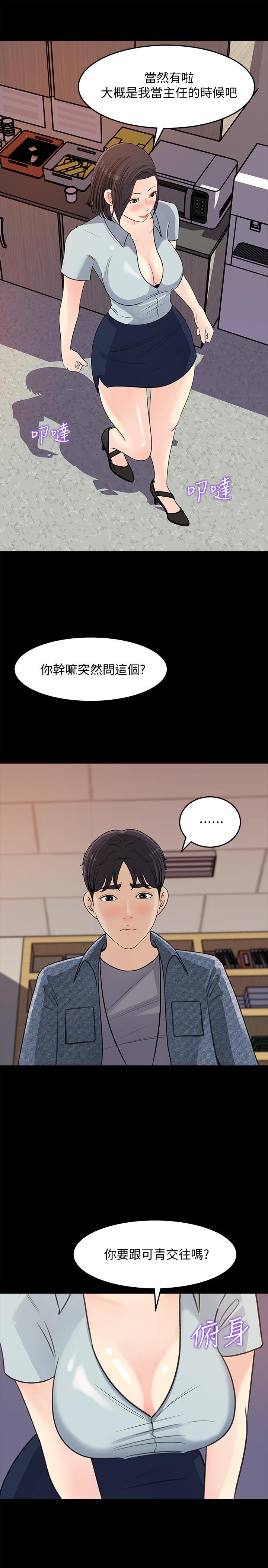 5P - 女神收藏清单