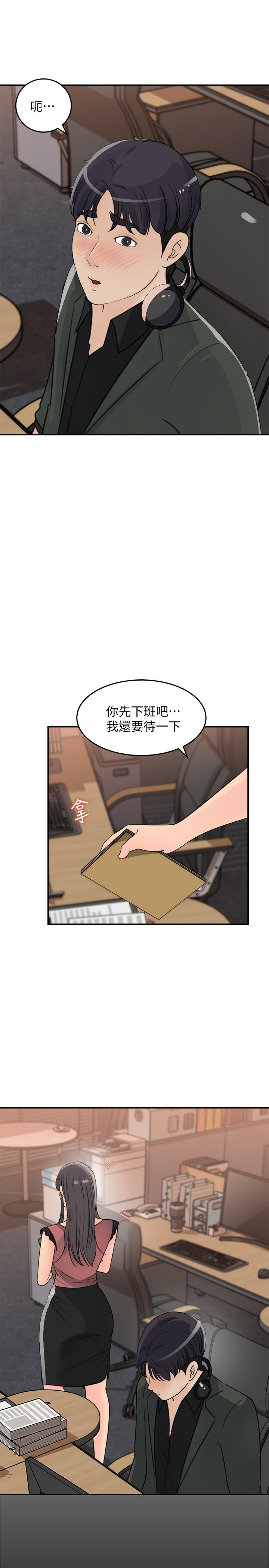 13P - 女神收藏清单