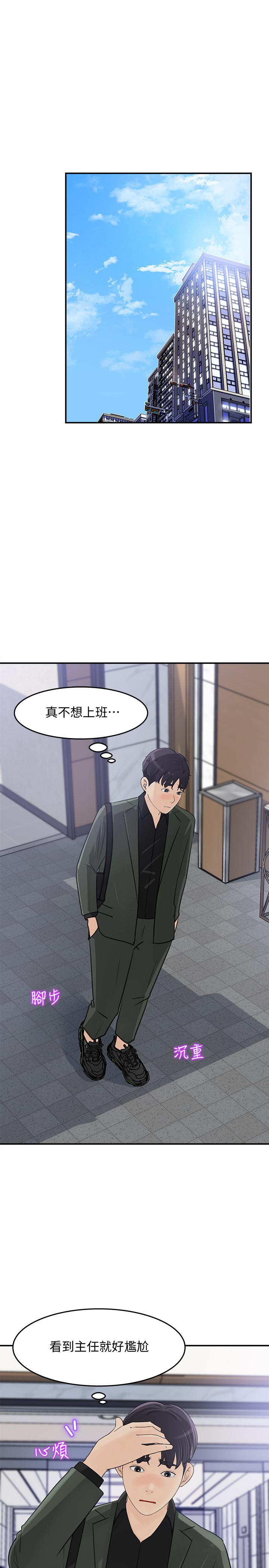 1P - 女神收藏清单