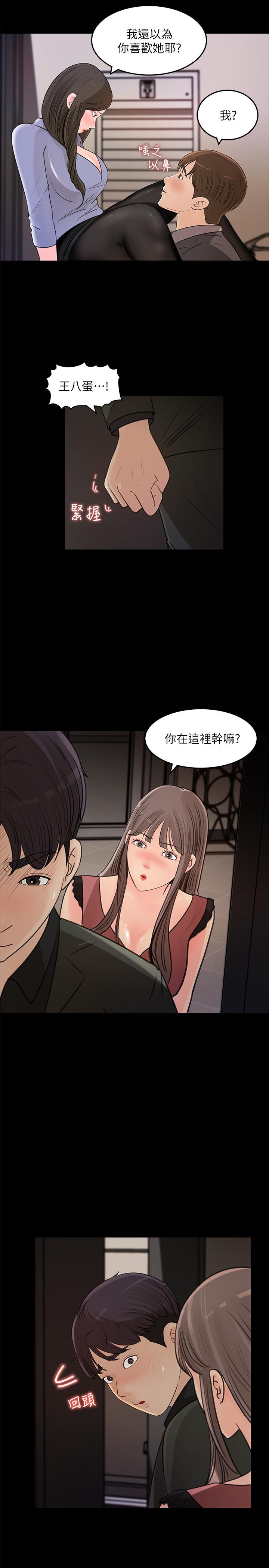 23P - 女神收藏清单