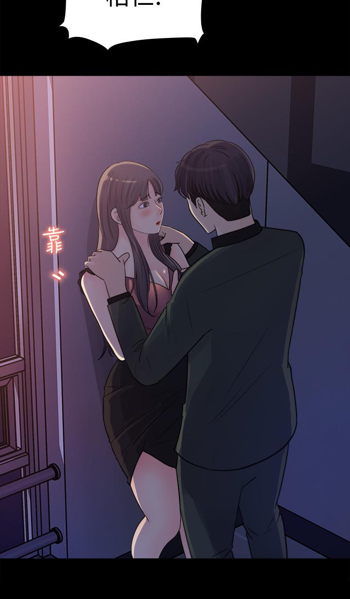 26P - 女神收藏清单