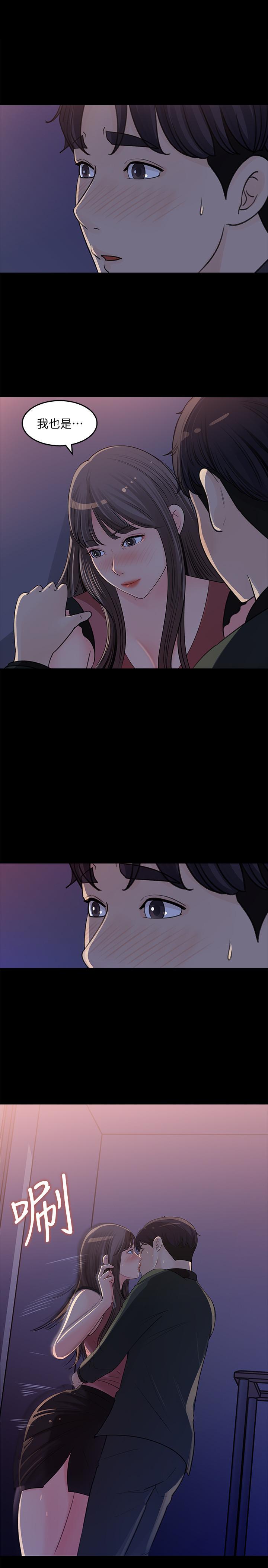 29P - 女神收藏清单