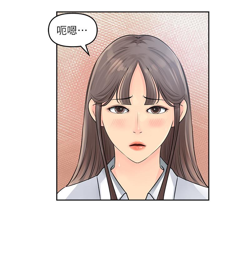 13P - 女神收藏清单