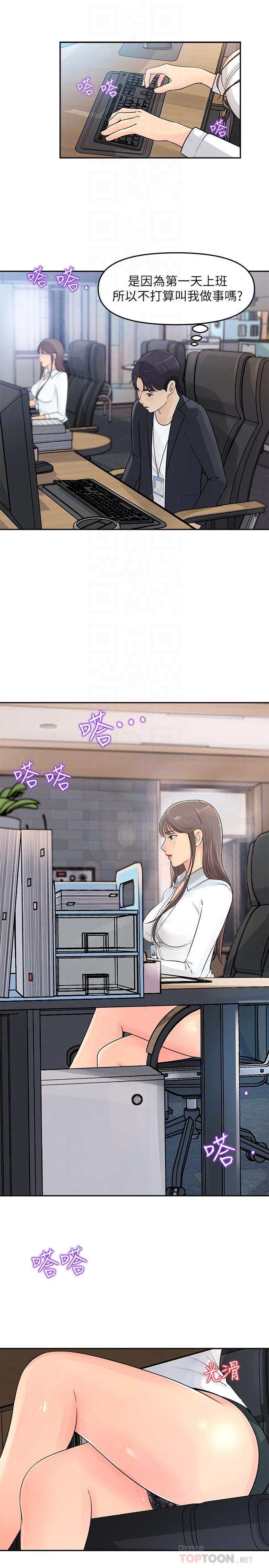 14P - 女神收藏清单