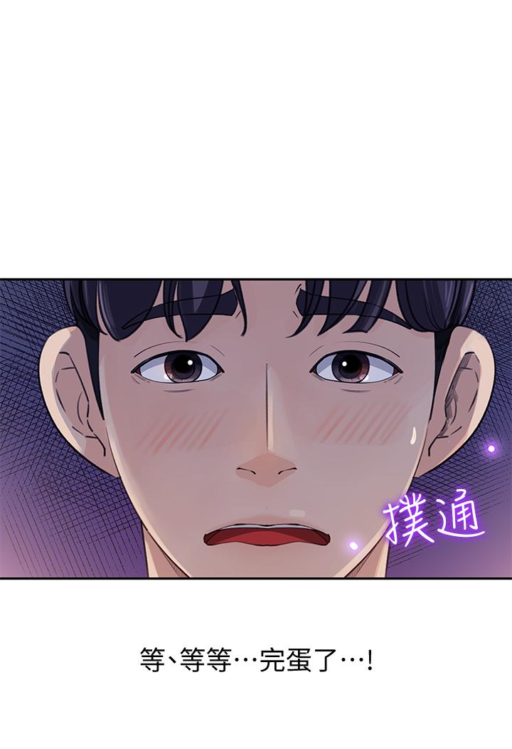 1P - 女神收藏清单
