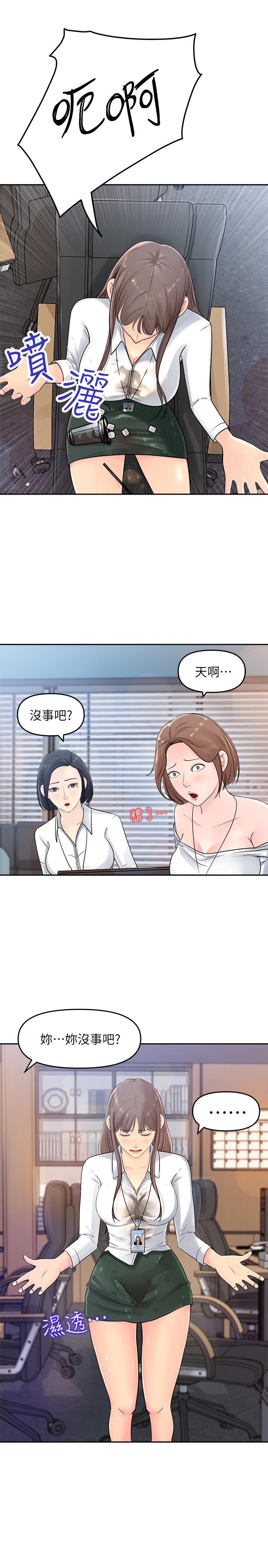 26P - 女神收藏清单