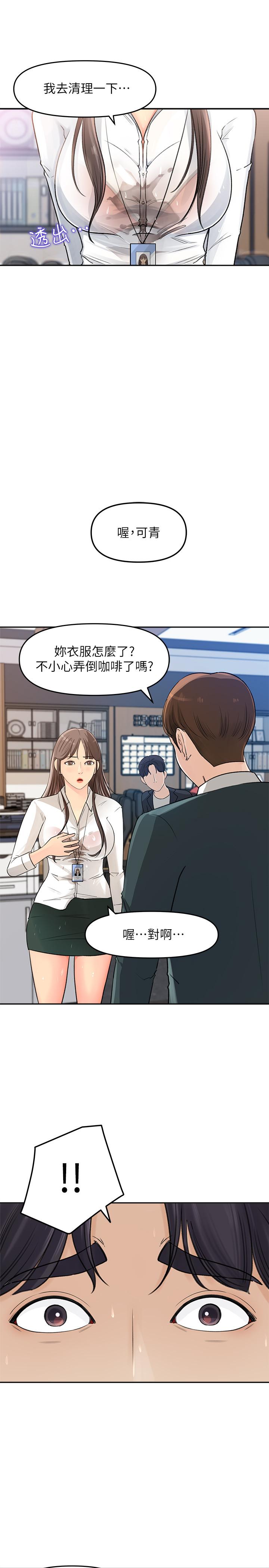 28P - 女神收藏清单