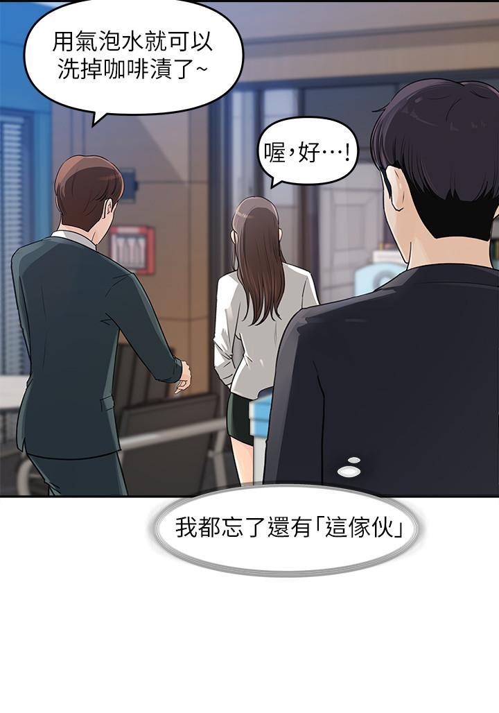 29P - 女神收藏清单