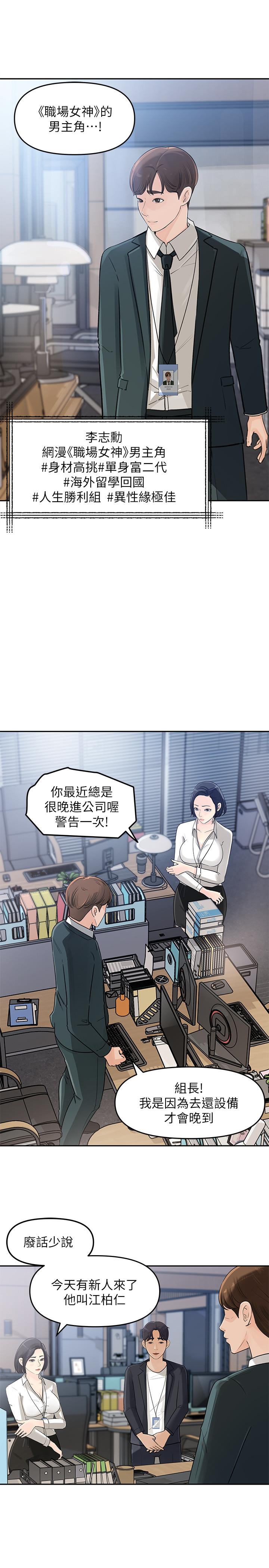 30P - 女神收藏清单