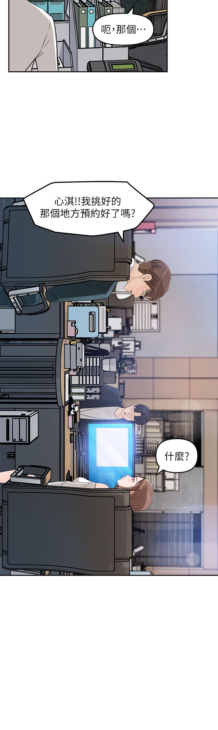 33P - 女神收藏清单