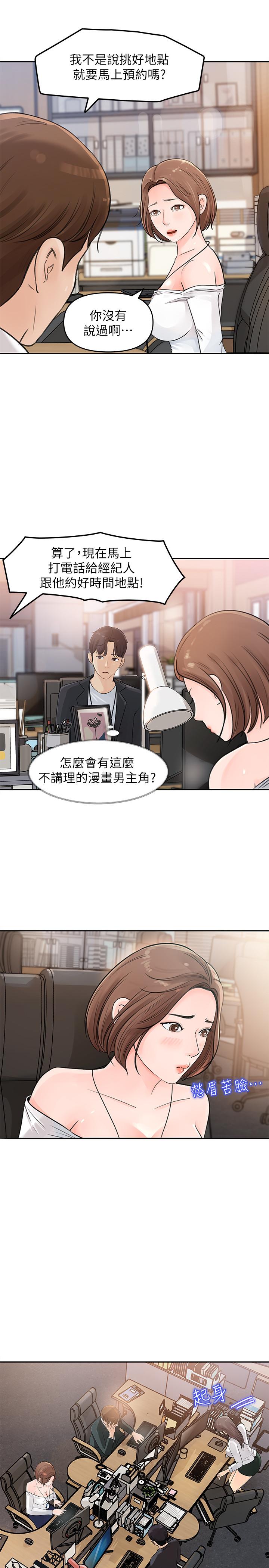 34P - 女神收藏清单