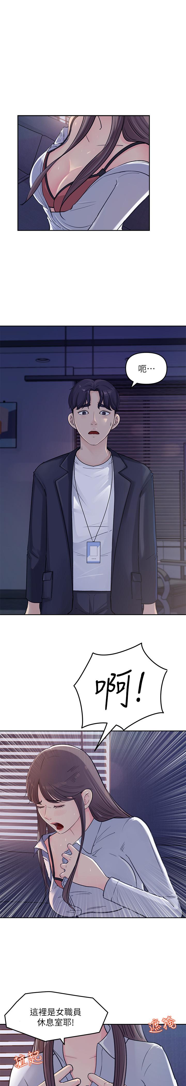3P - 女神收藏清单