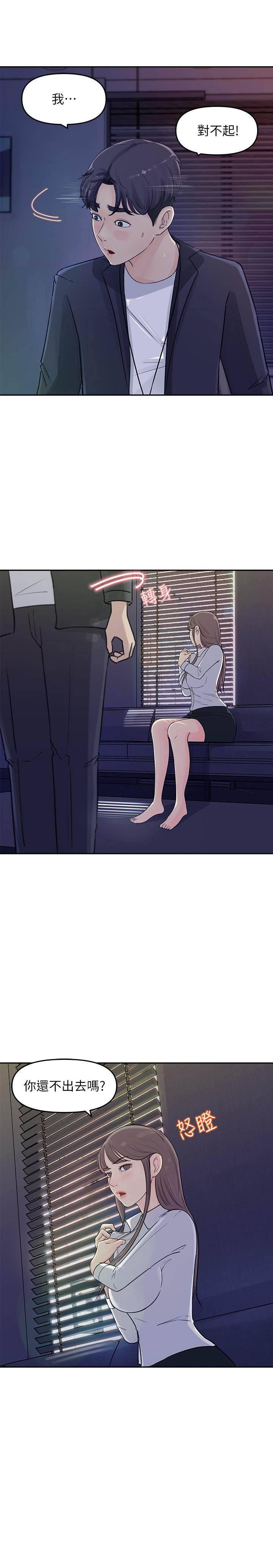 5P - 女神收藏清单