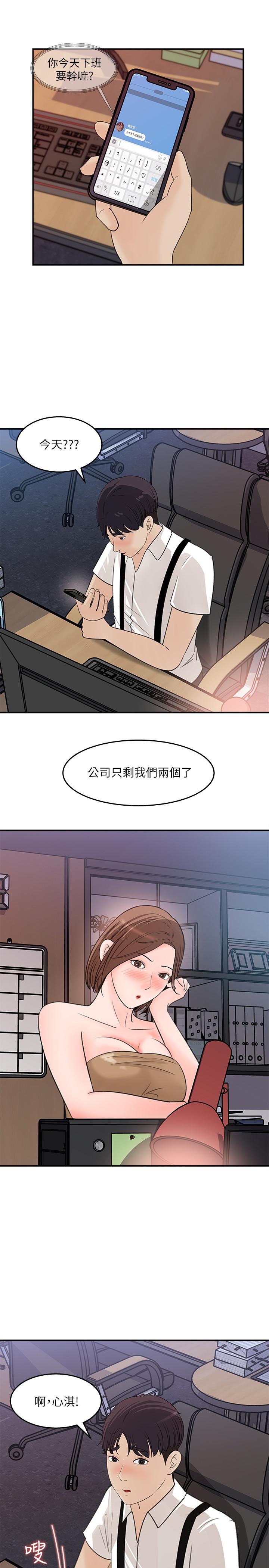23P - 女神收藏清单