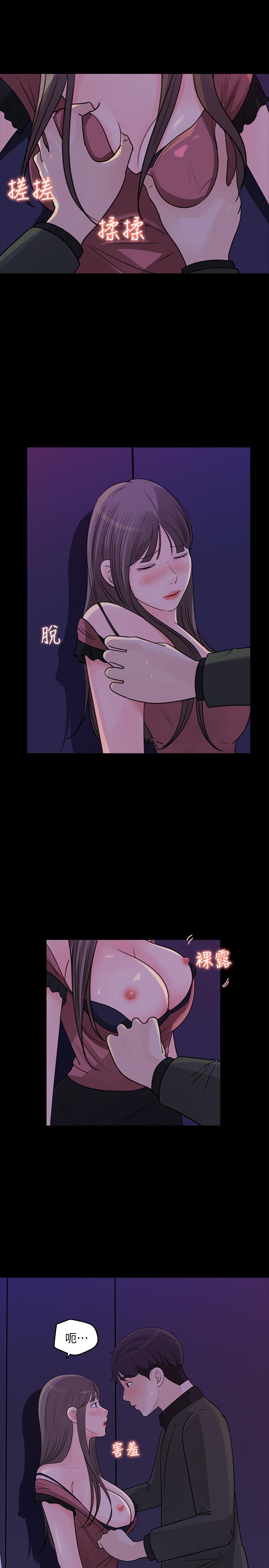 3P - 女神收藏清单