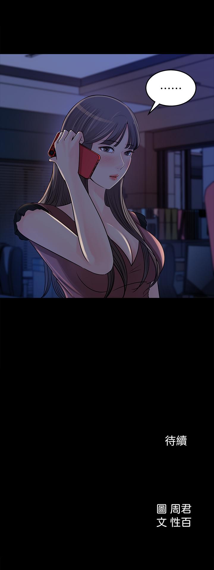 31P - 女神收藏清单