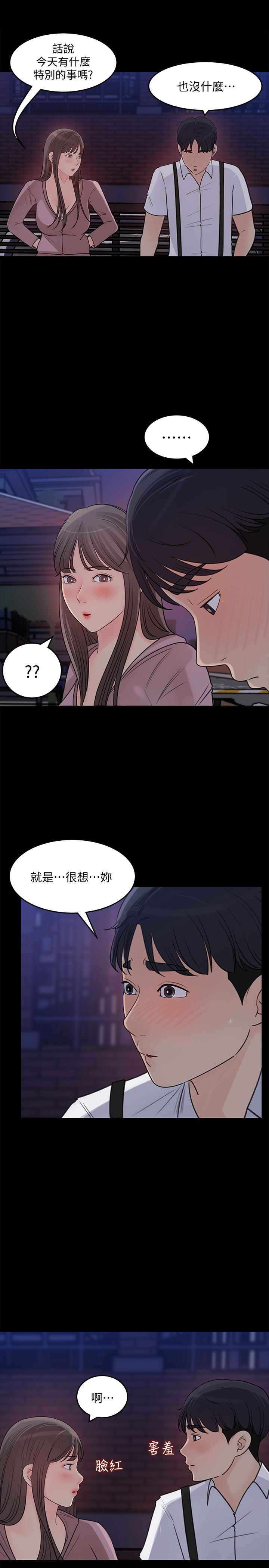 21P - 女神收藏清单