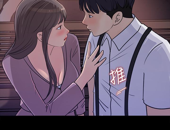 26P - 女神收藏清单