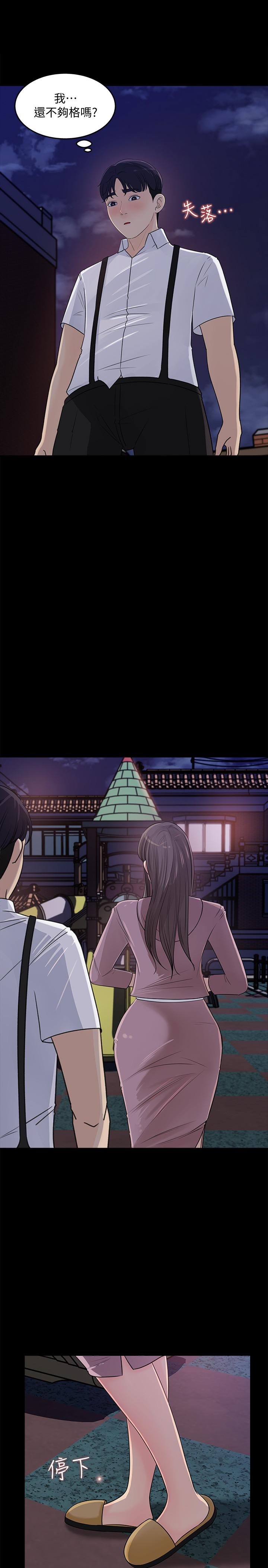 29P - 女神收藏清单
