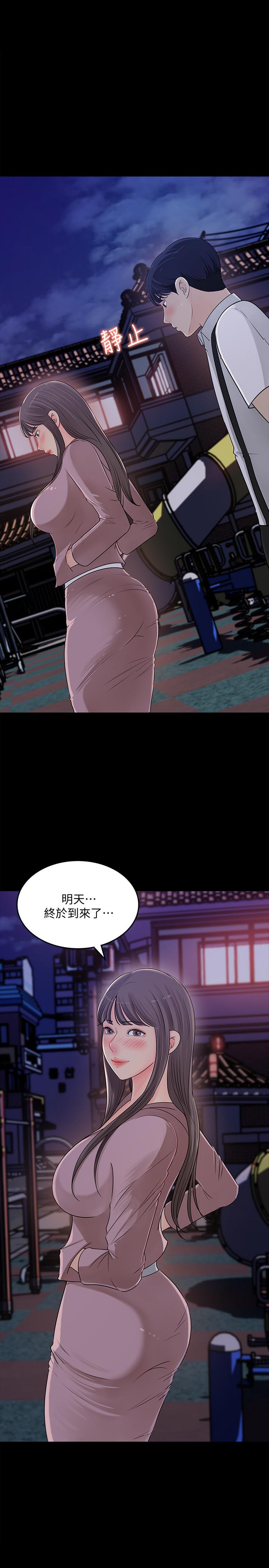 31P - 女神收藏清单