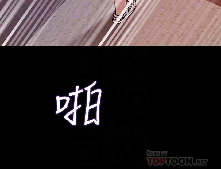 4P - 女神收藏清单