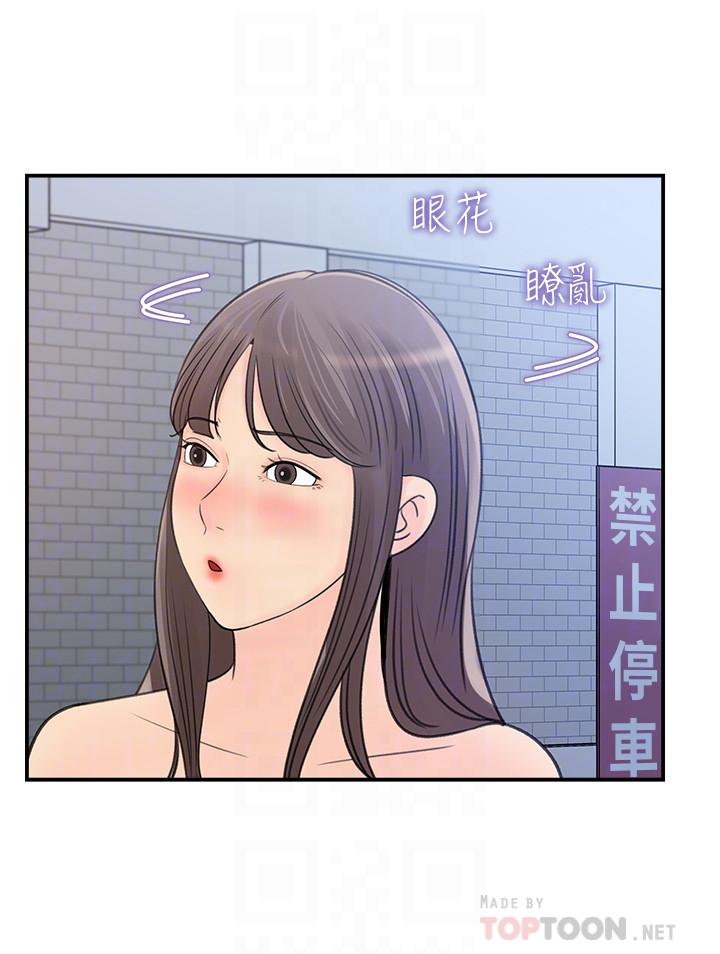 14P - 女神收藏清单