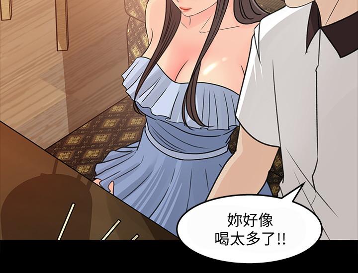 20P - 女神收藏清单