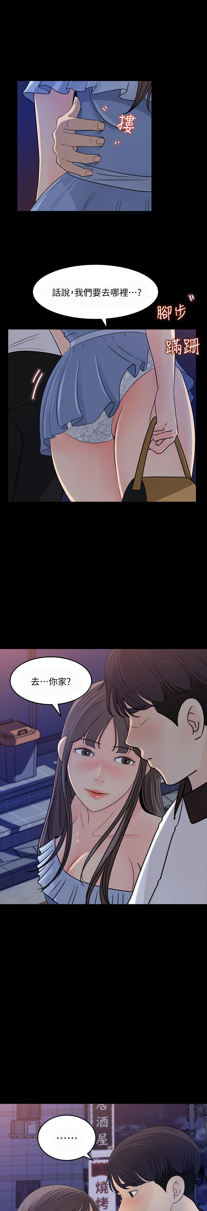 23P - 女神收藏清单