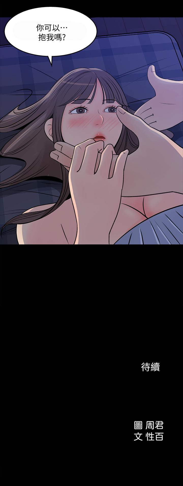 31P - 女神收藏清单