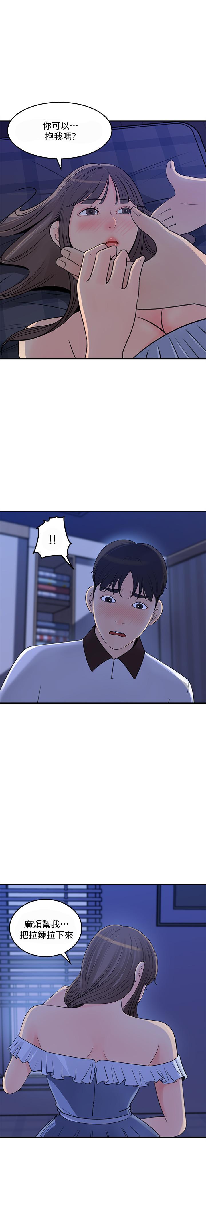 1P - 女神收藏清单