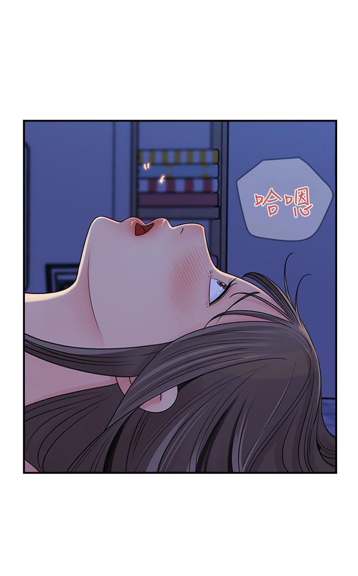 20P - 女神收藏清单